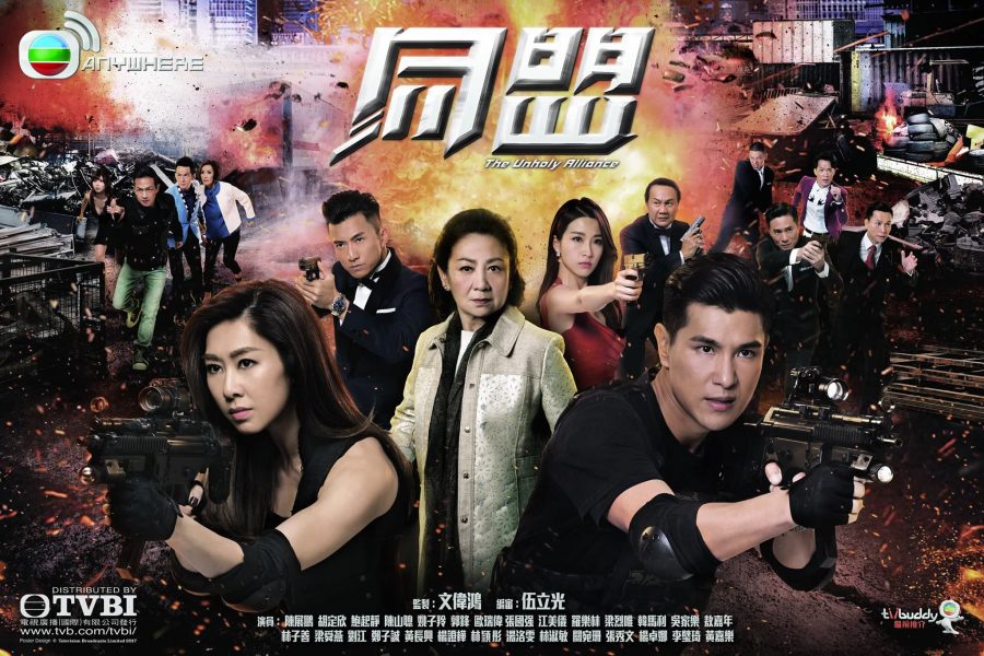 Cộng Sự tvb