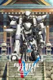 Full Metal Panic! Invisible Victory