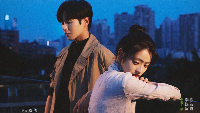 Gặp Gỡ Em - Almost Love (2022)